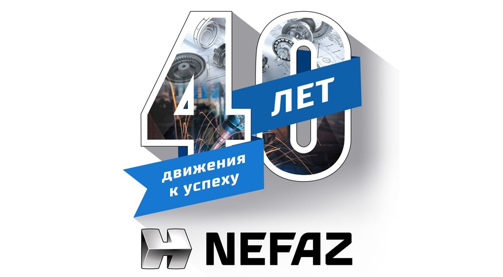 «Дочке» КАМАЗа исполнилось 40 лет - «Грузовики и автобусы»