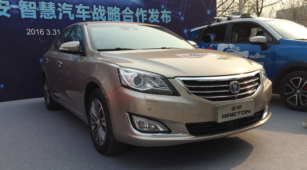Доступный россиянам флагманский «китаец» обновился - «Changan»