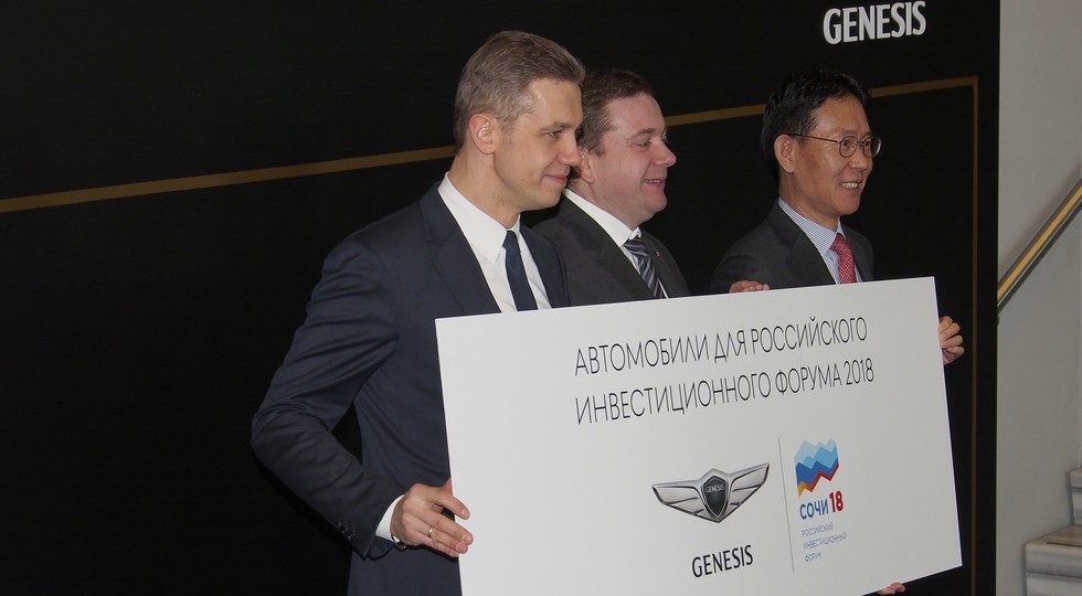 Genesis снова поддержит Российский инвестиционный форум - «Genesis»