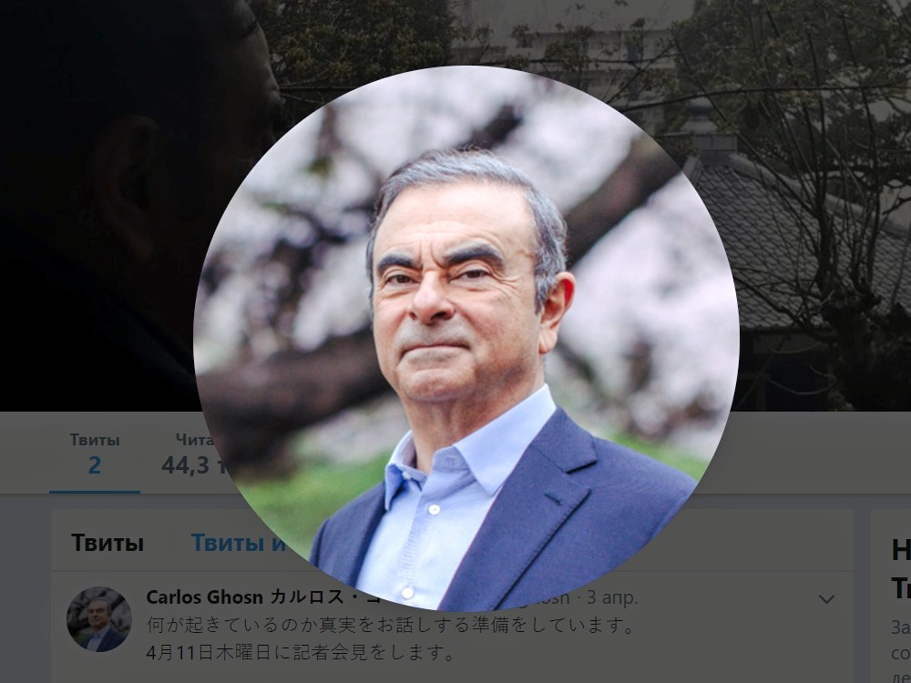 Карлос Гон вернулся в тюрьму после провокационного Твита - «Mitsubishi»