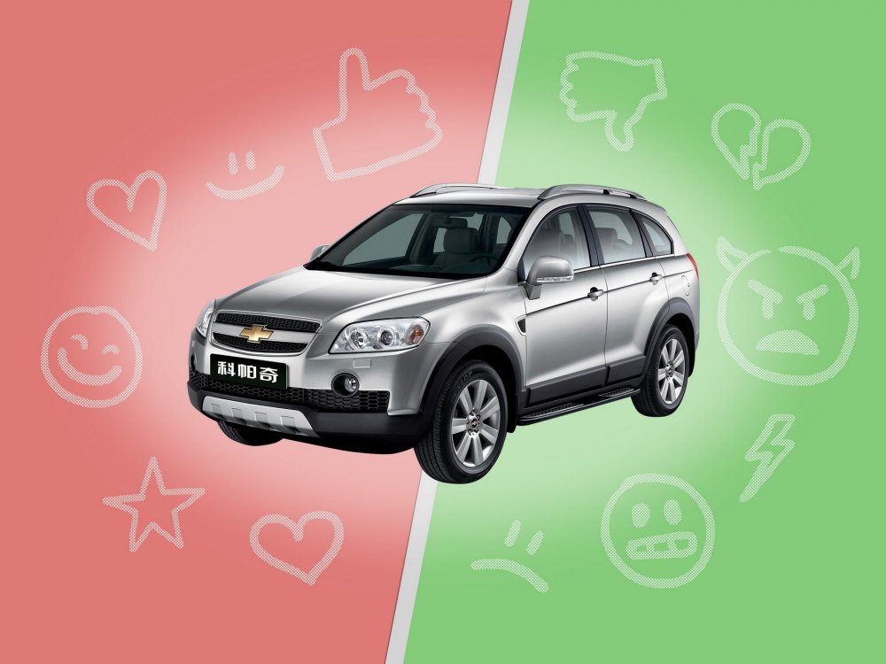 5 причин любить и ненавидеть Chevrolet Captiva - «Chevrolet»