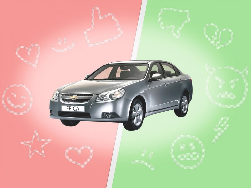 5 причин любить и ненавидеть Chevrolet Epica - «Chevrolet»