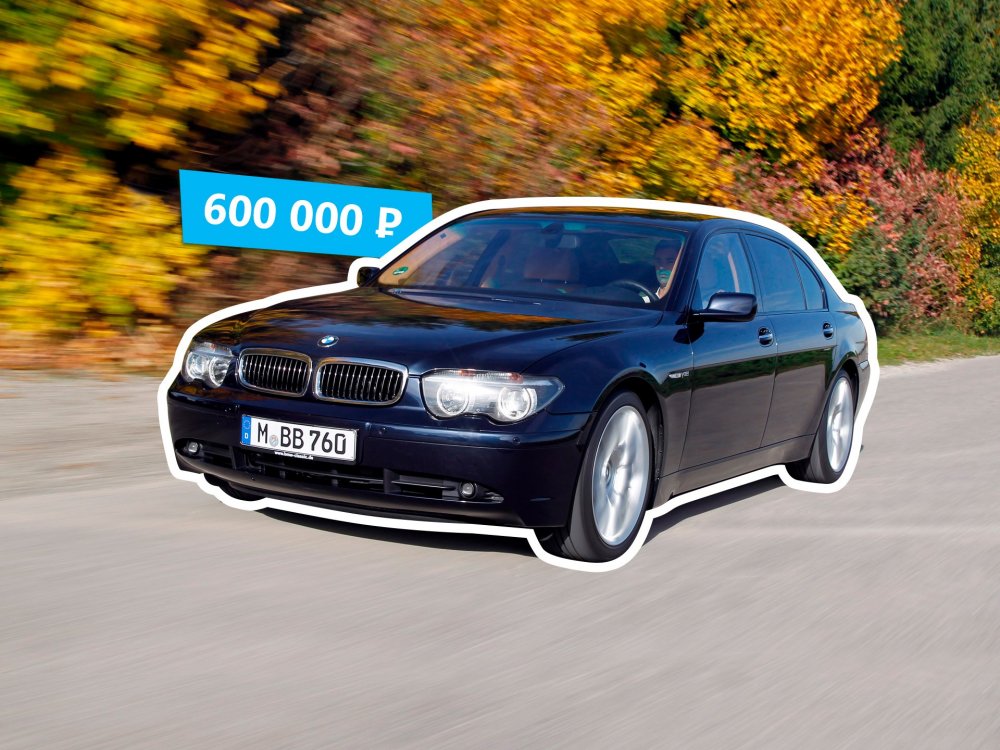 Если бы старость могла: покупаем BMW 7er E65 за 600 тысяч - «BMW»