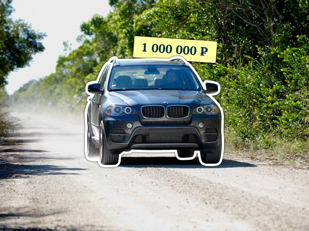 Есть ли у вас лишний миллион? Покупаем BMW X5 II (E70) - «BMW»