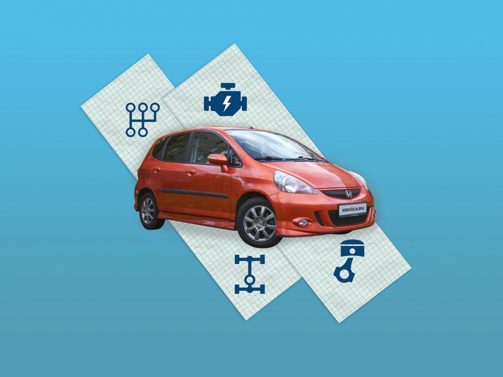 Honda Jazz и Fit I с пробегом: вариатор, который смог, и свечи, которые замучаешься менять - «Honda»
