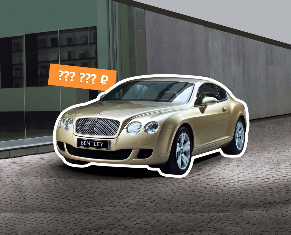 Хороший понт дороже денег: покупаем Bentley Continental GT l - «Bentley»