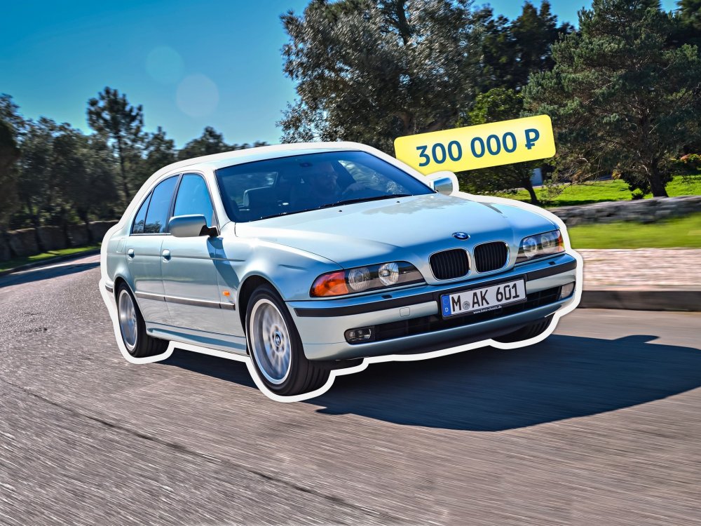Когда гильзы были чугунными: покупаем BMW 5 E39 за 300 тысяч - «BMW»