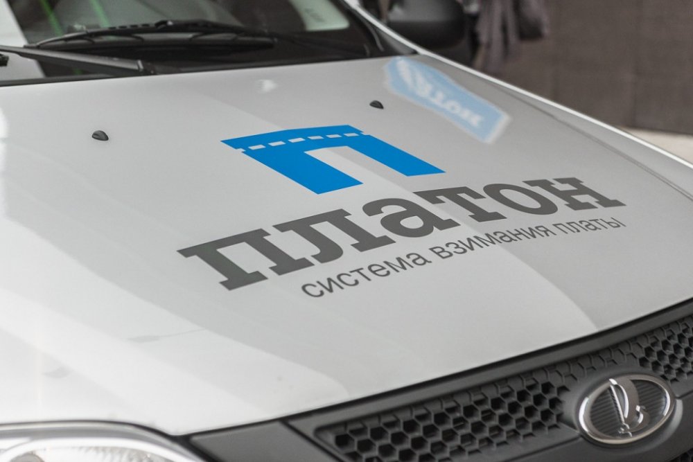 Минтранс пока не планирует менять тариф в системе «Платон» - «Грузовики и автобусы»