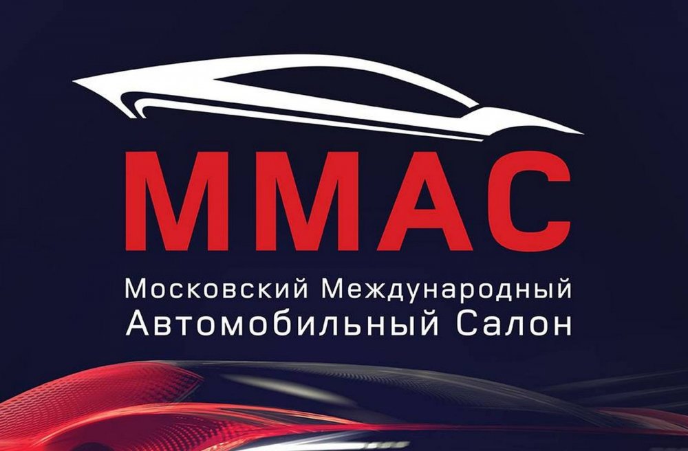 ММАС-2018: прямая трансляция - «Haval»