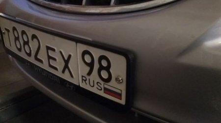 Можно ли использовать для крепления номеров болты с цветными отражателями - «Новостной Автоблогер»