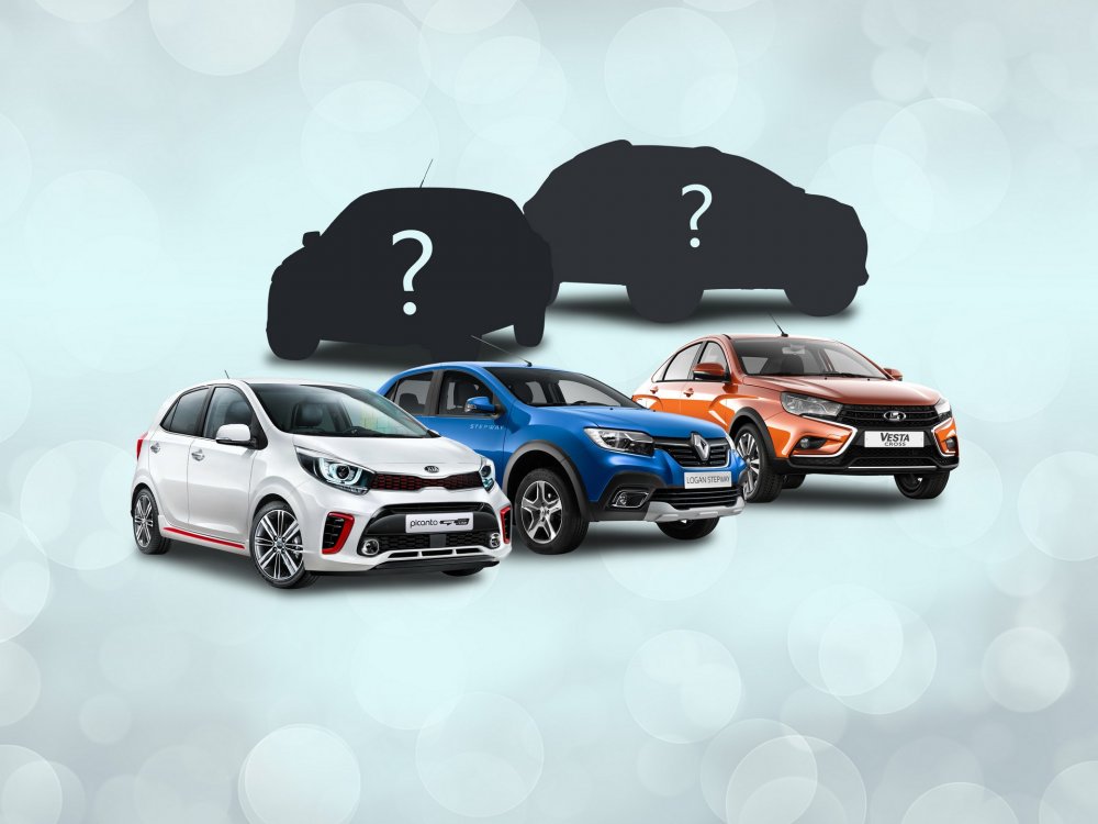 Самые дешевые машины с автоматом: что можно купить в начале 2019 года - «Datsun»