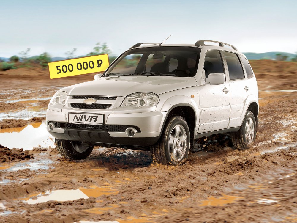 Та же Лада, только в профиль: стоит ли покупать Chevrolet Niva за 500 тысяч рублей - «Chevrolet»