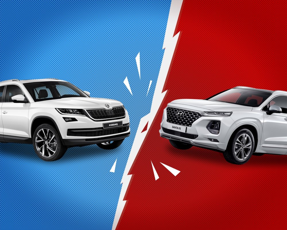 Тест: что тебе больше подходит, Skoda Kodiaq или Hyundai Santa Fe? - «Hyundai»
