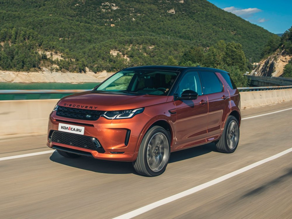 Тот же Evoque, только с ручками: тест-драйв обновлённого Land Rover Discovery Sport - «Тест-драйв»