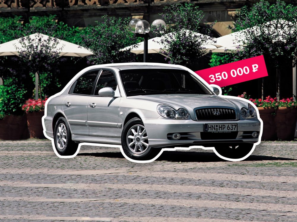 Всё умрёт, а мотор останется: покупаем Hyundai Sonata IV (EF) за 350 тысяч - «Hyundai»