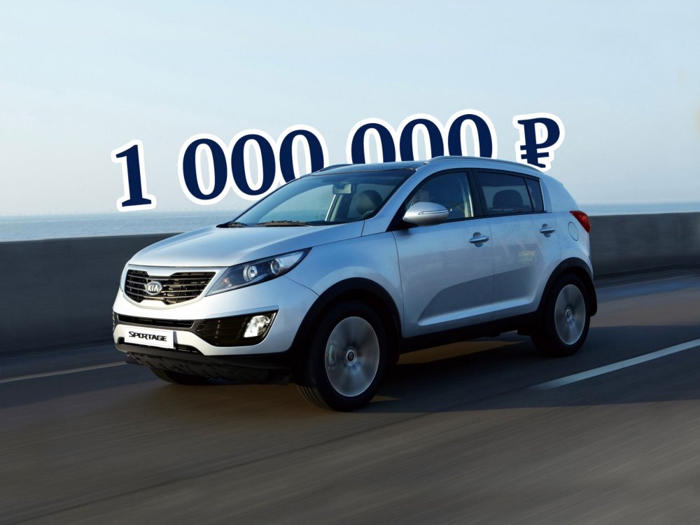 Задиристый мотор и отгнивающий полный привод: стоит ли покупать Kia Sportage III за миллион - «Kia»