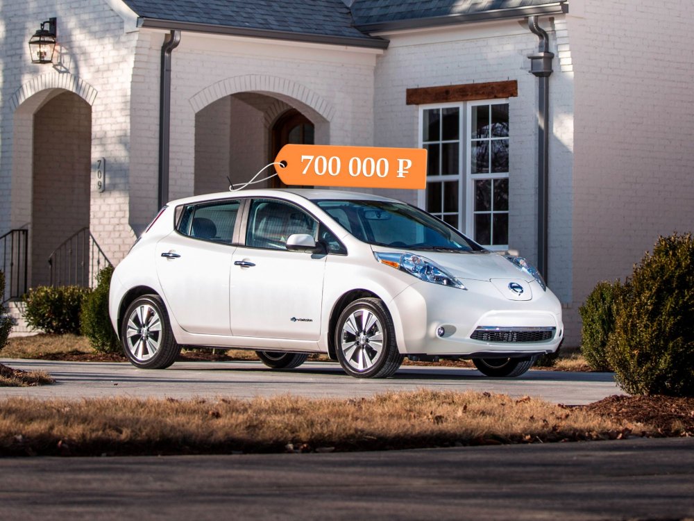 Жить или выживать: стоит ли покупать Nissan Leaf за 700 тысяч рублей - «Nissan»