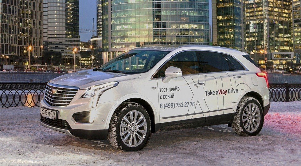 Новая услуга от Cadillac в России: тест-драйв с доставкой - «Cadillac»