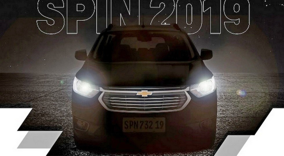 Обновлённый компактвэн на базе Cobalt: рассекречена стандартная версия - «Chevrolet»