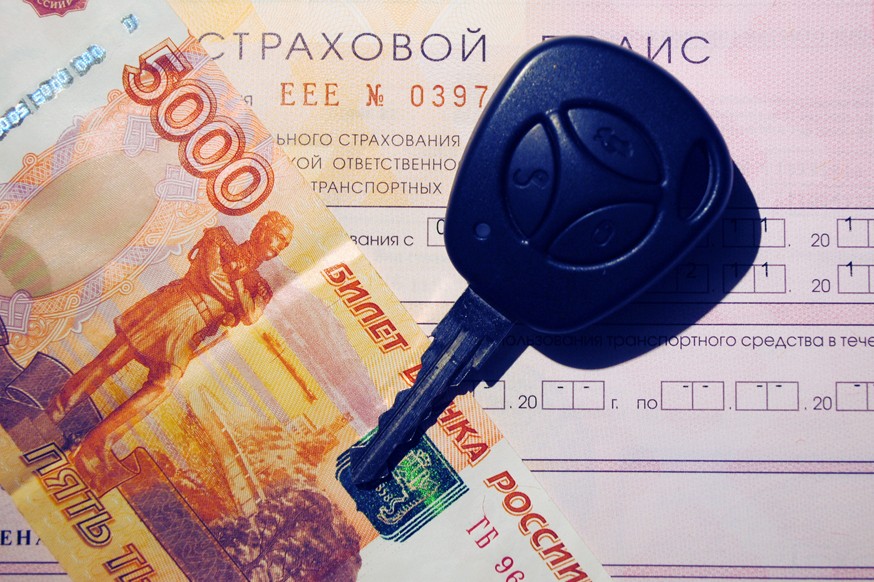 ОСАГО ещё подешевело в преддверии ожидаемого роста цен из-за «урезанной» реформы - «Новостной Автоблогер»