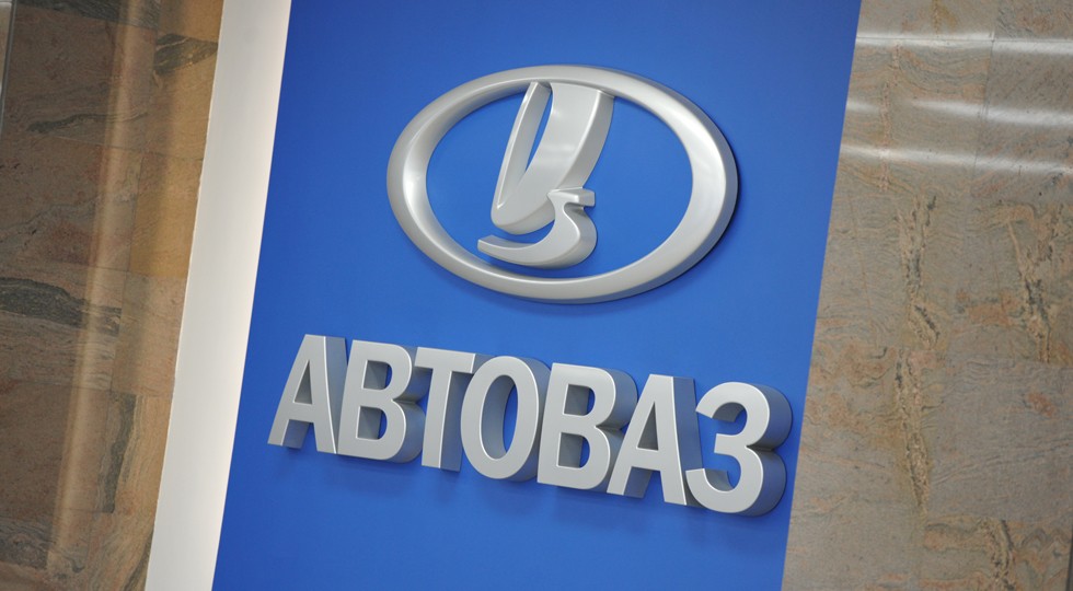 Руководство АВТОВАЗа объявило о допэмиссии акций российского концерна - «Datsun»