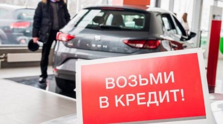 Автопроизводители предлагают льготы по кредитам - «Новостной Автоблогер»