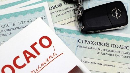 Автостраховщики рассказали об опасной ситуации с убыточностью ОСАГО - «Новостной Автоблогер»