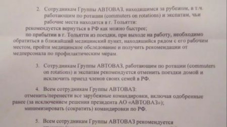 АвтоВАЗ возвращает сотрудников, работающих в других странах - «Новостной Автоблогер»