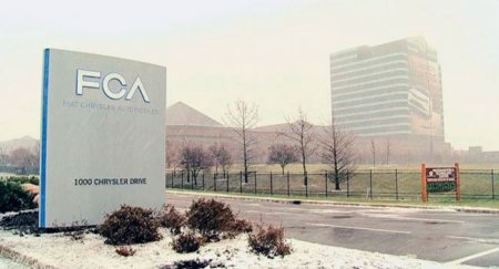 FCA сокращает зарплаты всем сотрудникам - «Новостной Автоблогер»