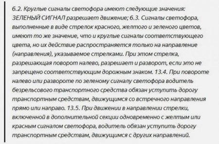 Изучаем ПДД. При выполнении какого маневра водитель легкового автомобиля имеет преимущество в движении? - «Новостной Автоблогер»