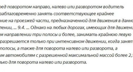 Изучаем ПДД. В каком направлении разрешено движение грузовому автомобилю, с разрешенной максимальной массой более 2,5 т? - «Новостной Автоблогер»