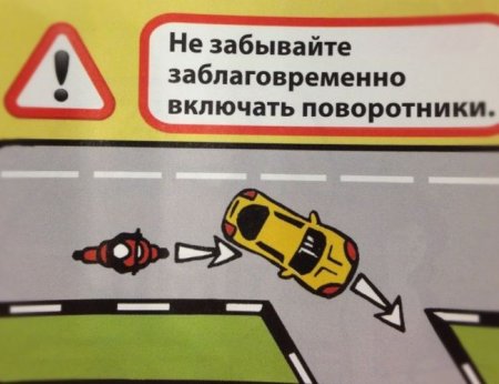 Могут ли оштрафовать за неправильное использование указателей поворота? - «Новостной Автоблогер»
