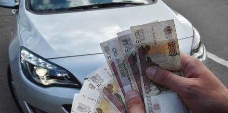 Назван срок, за который в России можно накопить на автомобиль - «Новостной Автоблогер»