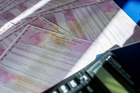 ОСАГО может подорожать на 10% вслед за долларом и евро - «Новостной Автоблогер»