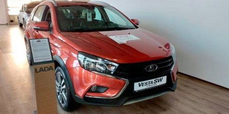 Первые фотографии Lada украинского производителя ЗАЗ - «Новостной Автоблогер»