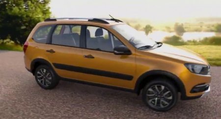 Почему LADA Granta Cross – “правильная машина”? - «Новостной Автоблогер»