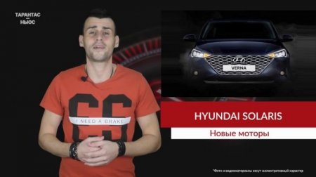 Представители автобренда Hyundai опубликовала снимки нового Solaris для Индии - «Новостной Автоблогер»