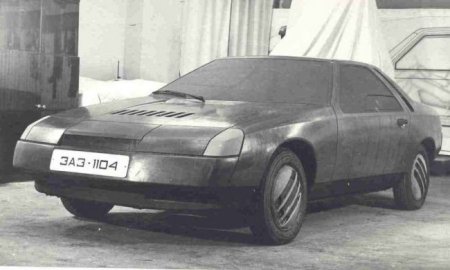 Прототип ЗАЗ-1104 из 80-х мог опередить время, если бы не корейские инвесторы - «Новостной Автоблогер»