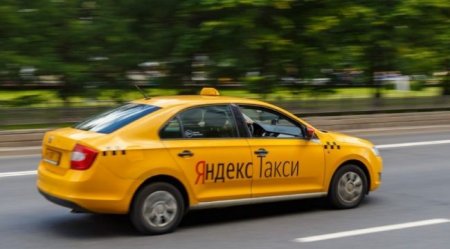 СМИ сообщили о блокировке сервиса «Яндекс.Такси» на территории Латвии - «Новостной Автоблогер»