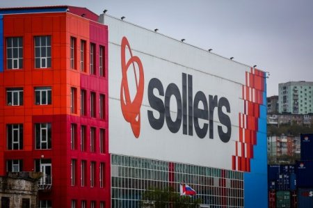 Sollers может приостановить производство из-за падения спроса - «Новостной Автоблогер»
