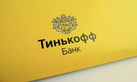 «Тинькофф» запустил платформу для ТО и ремонта автомобилей с кэшбэком - «Новостной Автоблогер»