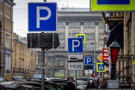 В Государственной думе повторно предложили сделать парковки бесплатными - «Новостной Автоблогер»