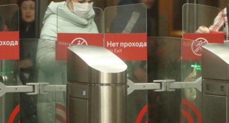 В Москве 63 тысячи пенсионеров пытались проехать в метро по соцкартам - «Новостной Автоблогер»