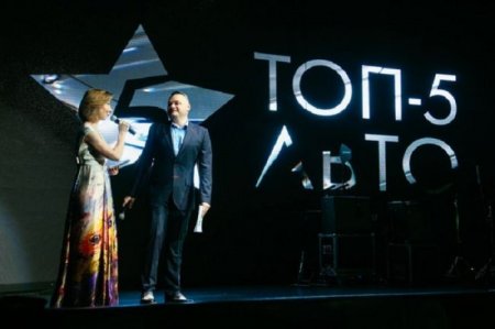 В России выбирают лучшие автомобили - «Новостной Автоблогер»