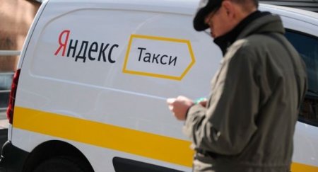 Водители «Яндекс.Такси» начнут доставлять продукты - «Новостной Автоблогер»