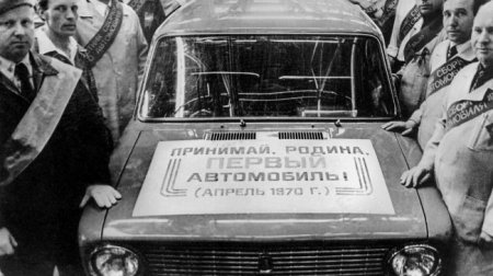 Брянский конструктор оказался одним из создателей первых «Жигулей» - «Новостной Автоблогер»