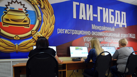 Госавтоинспекция приостановила приём экзаменов на права - «ГИБДД»