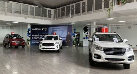 Haval продолжает расширять дилерскую сеть в России - «Новостной Автоблогер»