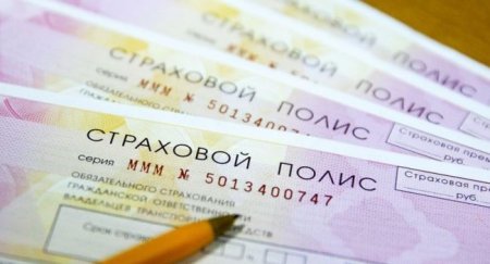 Инспекторам ГИБДД объяснят, как проверять электронный ОСАГО - «Новостной Автоблогер»