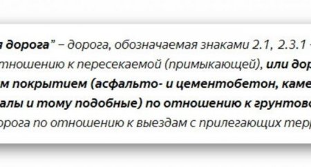 Изучаем ПДД. Какой порядок разъезда является правильным? - «Новостной Автоблогер»